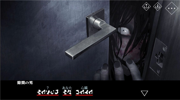 文字化化序章体验版