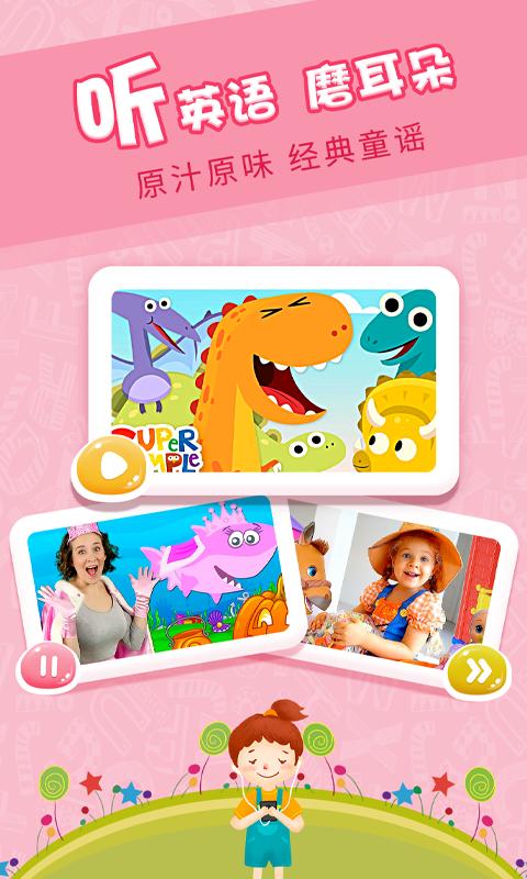 樱桃少儿英语 2020-04-07 10:05