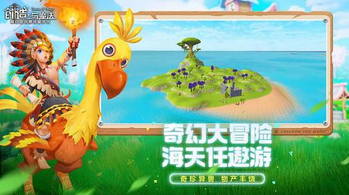 创造与魔法狐妖小红娘 v1.0.0520