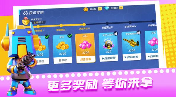 超级迷你特工游戏官方版