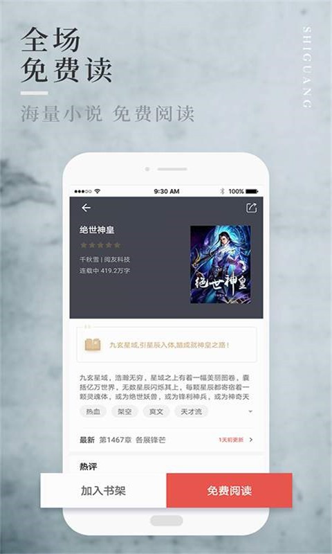 myhtebooks  v3.9.5