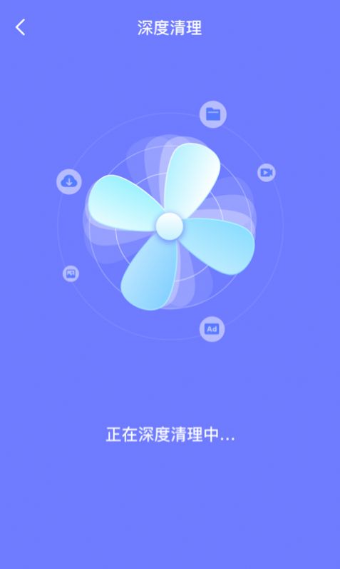 皮皮清理 v1.0.3 