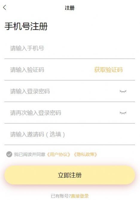 五万数藏截图1