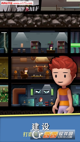 避难所辐射游戏2016最新版 v1.9.4