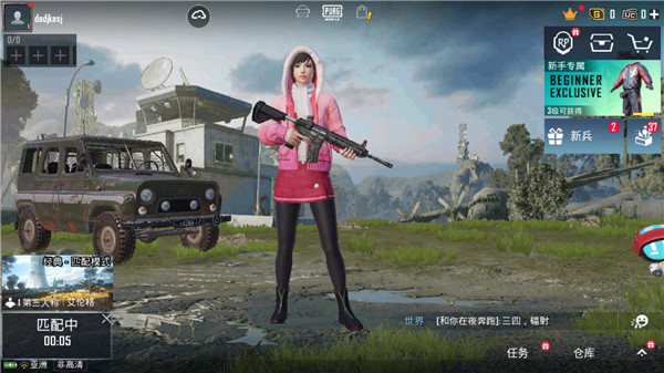 pubgmobile国际服下载