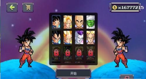 龙珠Z战斗 v1.1