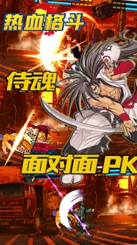 热血格斗畅玩版 v4.0.5