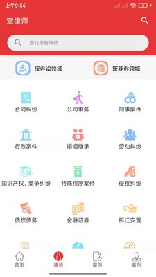 京师在线  v1.0.1