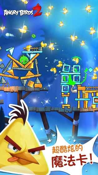 Angry Birds 2 v1.0.0