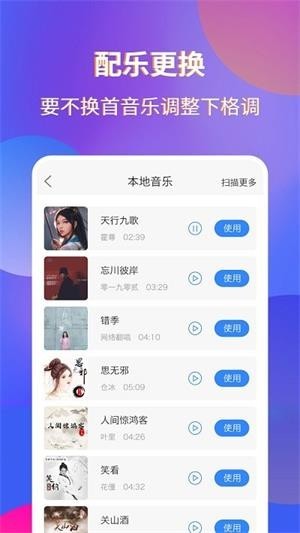 录屏宗师  v1.0.4