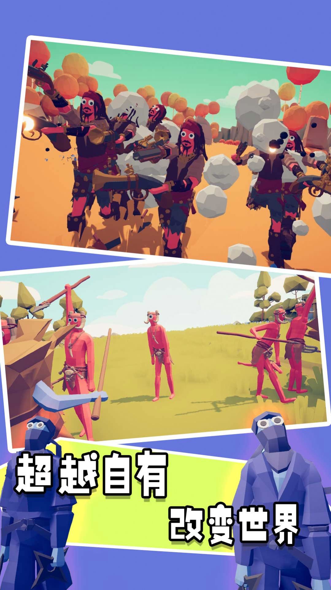 王牌文明战争游戏官方手机版  v3.5.2