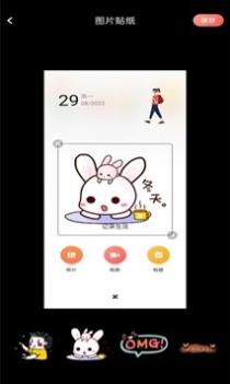 美片相册 v3.0.5