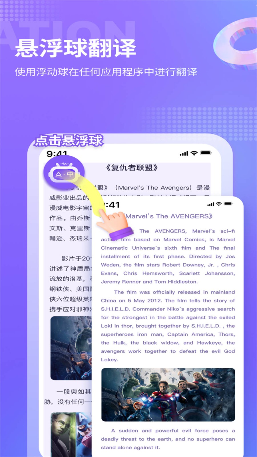诺原游戏翻译  v1.0.1