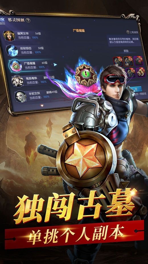 墓道夺宝 2024-06-25 15:08