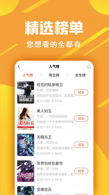 金虹漫画app官方最新版2021下载图片1