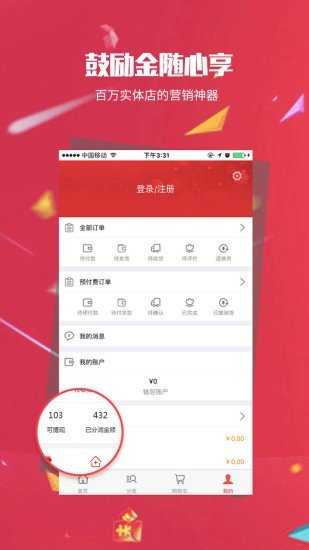 中销联合 版本:v2.10.2