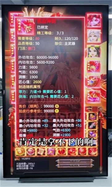 火柴人暗影格斗2  v1.12