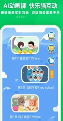 学思知行 v1.0.0