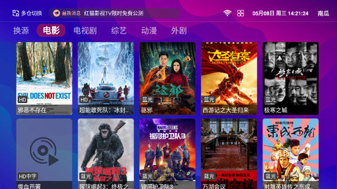 红猫影视TV官方免费版  v3.5.3