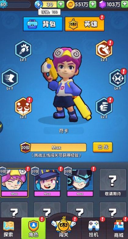 暴走熊猫手游官网正版  v5.0.4