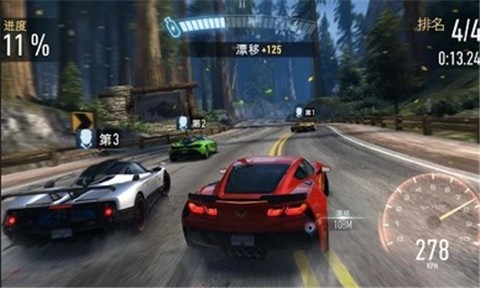 极品飞车无限狂飙正版  v1.1.4