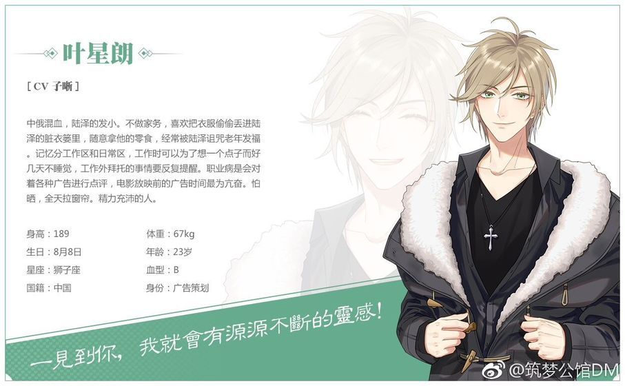 筑梦公馆手机游戏安卓版  v5.3.3