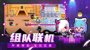 元气骑士2023全人物版