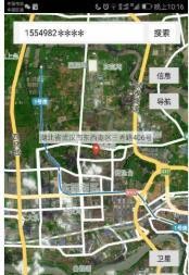 迅搜定位 2020-08-12 17:00