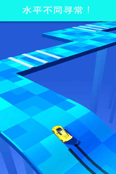 滑动飞车 v1.0.1