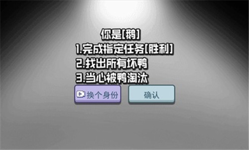 不好有刺客游戏 v1.1