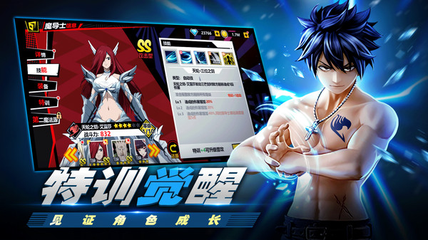 妖尾魔导传奇手游官方最新版 