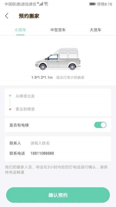 必威搬家 2020-03-06 12:01