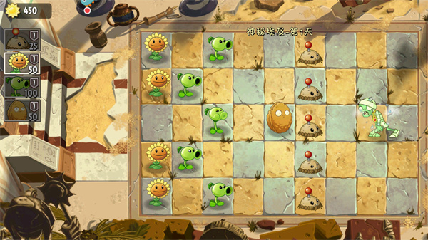 植物大战僵尸1带花园  v30.68.96