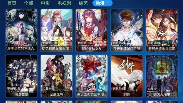 苹果宝盒  v3.3.3