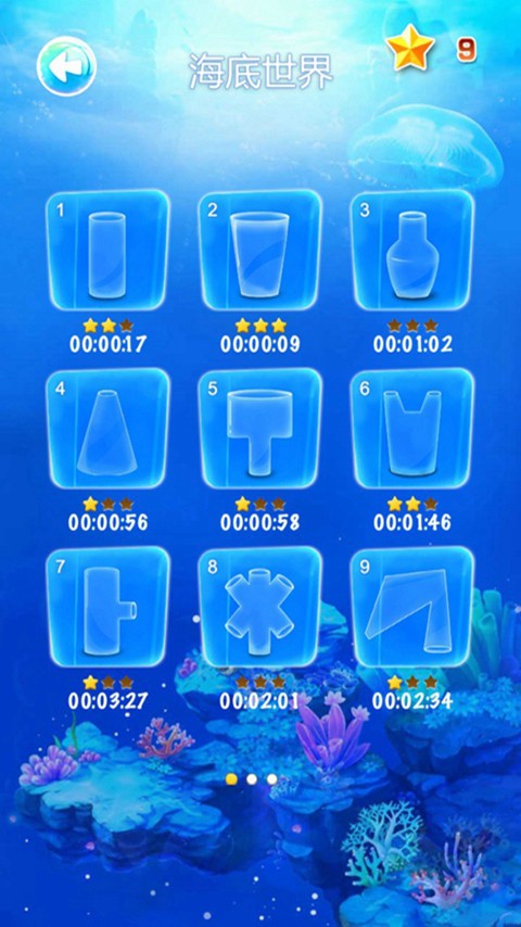 吹来吹趣 v1.90