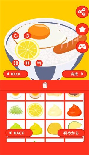 盖饭大作战 2020-07-09 11:39