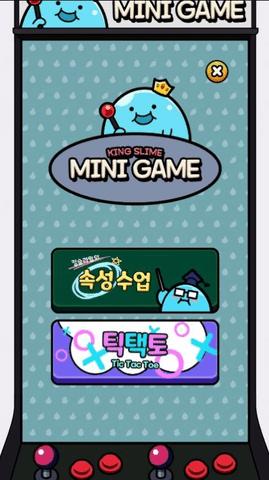 史莱姆之地 v1.22