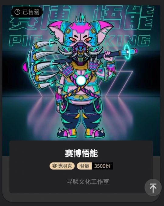 鲸选  v1.0.7