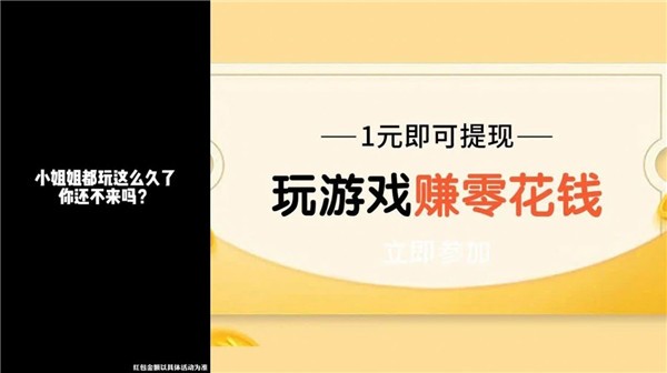 小团团爱捣蛋红包版  v1.0.0