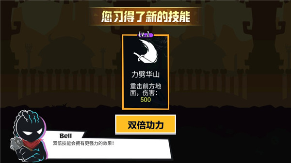 火柴人功夫大师官方正版 v1.4.2