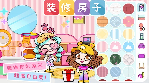 凡达小镇世界 v1.1