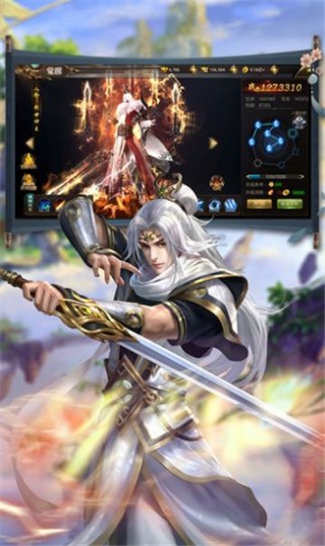 绝代神雕手游官方版  v5.1.4