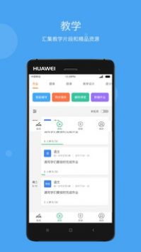 主管护师内科护理 v2.0.5
