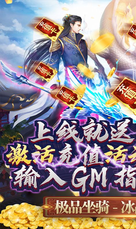 武庚纪之黑天龙官方正版手游  v5.4.4