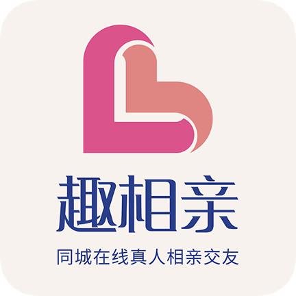 趣相亲app
