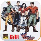 恐龙快打2024手机版