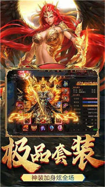 万劫三破传奇  v1.0
