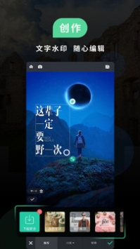 POCO相机 v3.0.5
