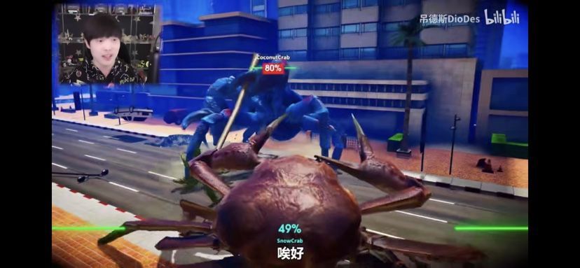 屌德斯解说螃蟹大乱斗游戏手机版图片1