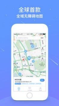 问道地图 v3.1.5